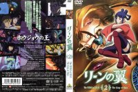 BUY NEW the wings of rean - 149475 Premium Anime Print Poster